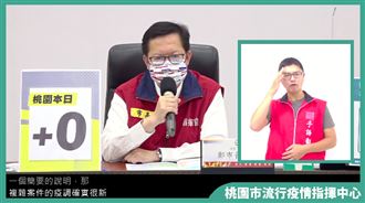 桃園新增1足跡 他跑摩鐵待3小時
