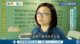 曾靄儀因為喜愛台灣，便全家一起移民到台灣開茶餐廳。