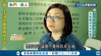 愛台灣愛到移民 全家到新北開茶餐廳