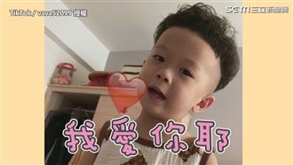 問萌弟爸要打你怎辦　他奶音狂喊愛你