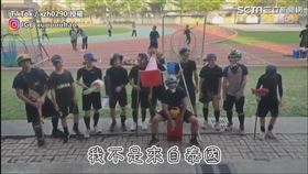 ▼▲來自台中豐陽國中的棒球隊。（圖／TikTok／xzh0290 授權）