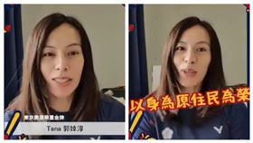 「舉重女神」郭婞淳。（圖／翻攝賴清德臉書）