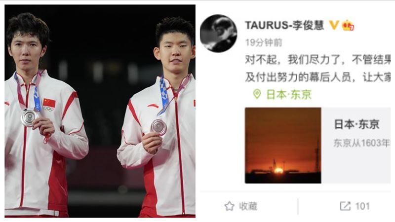 雙塔輸還要酸　李俊慧：中國的台北隊