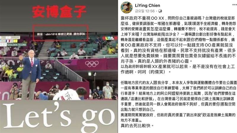 只想免費看盜版　黑人用安博盒子遭酸