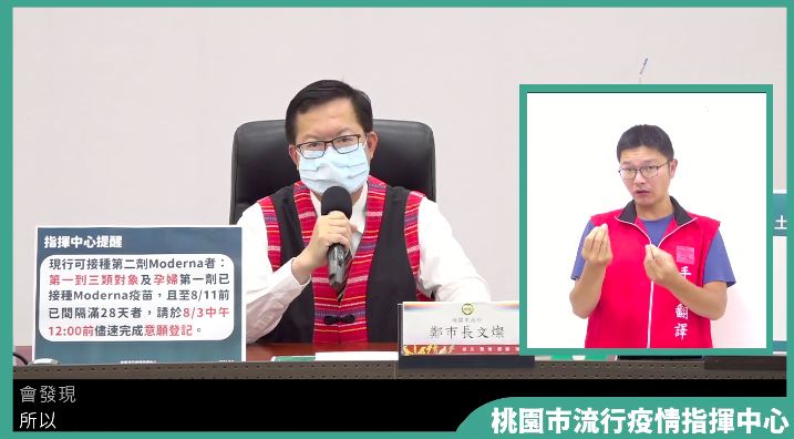 桃今明+6！「特殊交友」爆家庭群聚