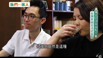 獨步全球工藝！用台灣茶結合法式甜點