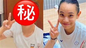 這群人董仔,戴資穎,翻攝自這群人IG