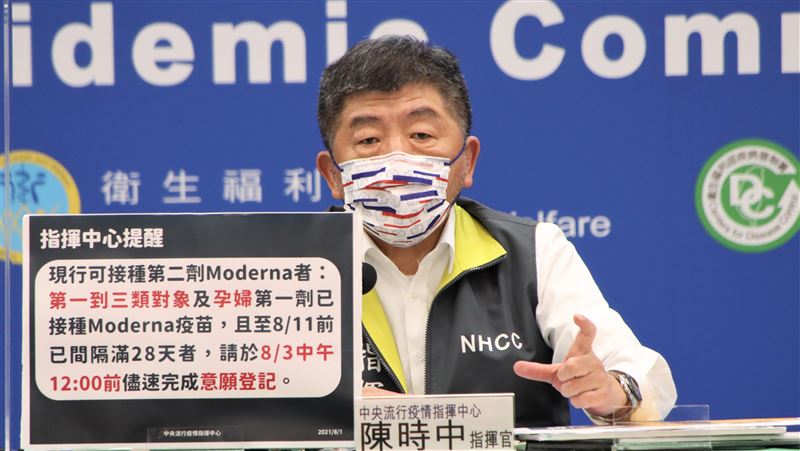 高端疫苗完成檢驗　陳時中下午說明