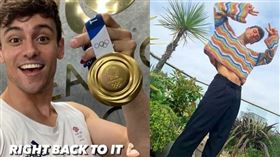 英國跳水天菜湯姆戴利為自己的奧運金牌織了一個袋子收納。（翻攝自IG／Tom Daley、madewithlovebytomdaley）