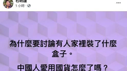 用安博盒子當然爽！他：像蹲路邊拉屎