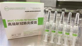 4批26.5萬劑高端疫苗，食藥署已核發封緘證明書。（圖／食藥署提供）