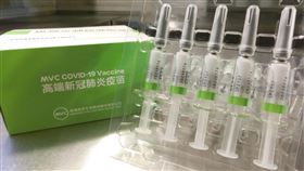 4批26.5萬劑高端疫苗，食藥署已核發封緘證明書。（圖／食藥署提供）