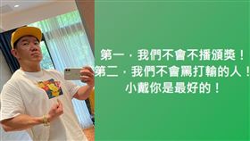 港星杜汶澤。(圖／杜汶澤臉書)