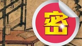 逍遙椅,合歡椅（圖／翻攝自百度百科）