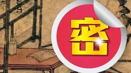 古代合歡椅爽翻！至今仍在用超訝異