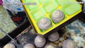 挺過88風災老店　紫芋酥製程曝光