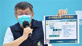 0802柯文哲記者會，黃珊珊，蔡炳坤