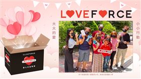 LOVEFORCE 疫情送暖『小小行動、大大關愛』