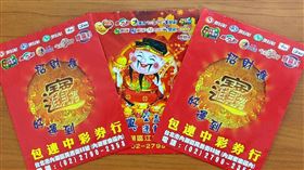 ▲威力彩上看7億，許多人開始關心自己的財運，想買張彩券碰碰運氣！（圖／記者唐家興攝影）