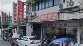 建宏牛肉麵,老店,西門町(翻攝自 Google map)
