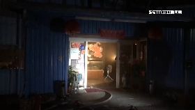 A釣蝦場火警0600-1