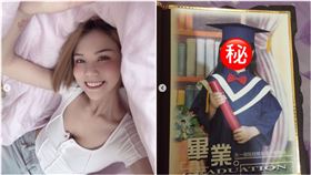 蕾菈，蝶蝶，翻攝自蕾菈IG