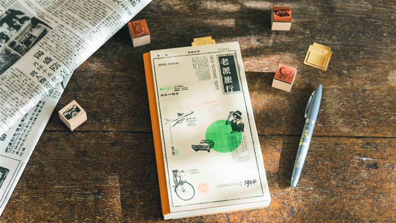 懷念新聞舊時光？復古手帳組溫馨登場