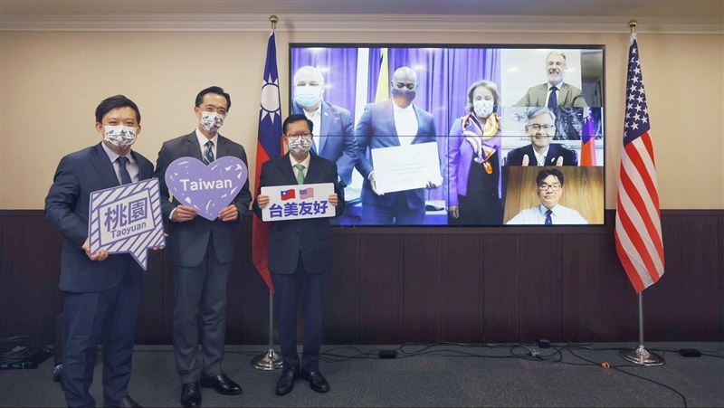 桃園市、紐華克市締盟姊妹市