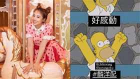 鬼鬼（吳映潔）。（圖／鬼鬼臉書）