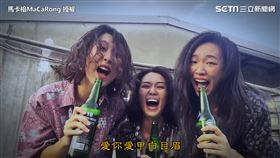 《愛情你比我想的閣較偉大》女版　網友讚：夠台我愛！
