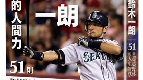 奇光出版提供＋翻攝自郭婞淳臉書