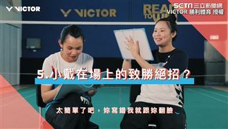 小戴致勝絕招？姐遭威脅：寫錯翻臉