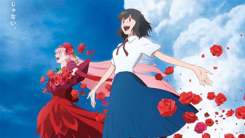 細田守新作《龍與雀斑公主》破33億