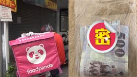 外送,小費,體毛,找零(資料圖、翻攝自 外送師ㄟ543) 