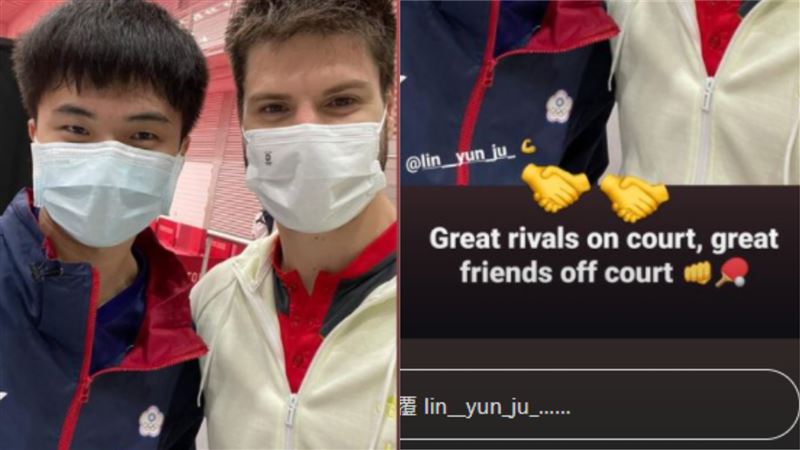 林昀儒曬出奧恰洛夫合照：最好的朋友