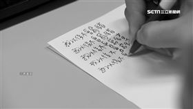 知名食品公司爆霸凌 員工犯錯竟