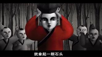 司馬光砸缸救了誰？難怪老師從不提他