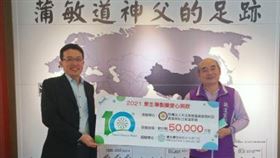 東生華製藥公司同仁提供物資展開義賣，所得5萬元全數捐贈給「敏道家園」。（圖／東生華製藥提供）