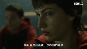 紙房子 ▲。（圖／翻攝自Netflix ）