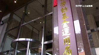 勞退暴賺1／5月勞動基金大賺5860億
