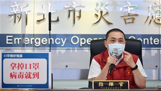 新北群聚再爆14例　確診集中這4區