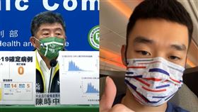 陳時中戴「台灣in口罩」　王齊麟大讚：部長今天很可愛！