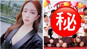 周曉涵,18禁不禁,翻攝自周曉涵臉書粉專