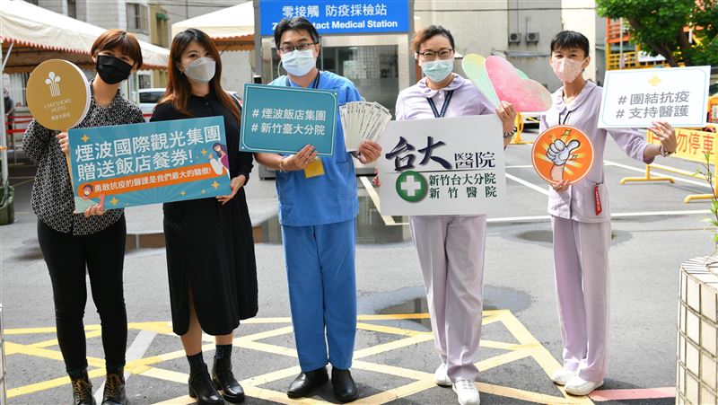 抗疫英雄我朋友！感謝醫護大聲喊出來