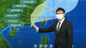  中央氣象局,盧碧颱風