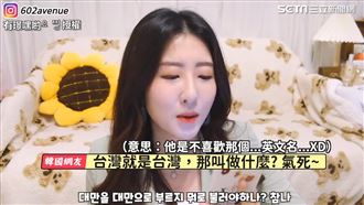 韓網不解「中華台北」　狂貼挺台留言