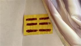 住1年驚窗簾後藏詭異黃紙　網抖真相（圖／翻攝自靈異公社臉書）