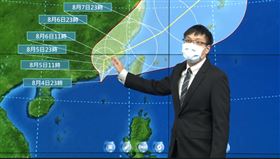 盧碧颱風記者會（圖／翻攝自CWB氣象局YouTube）