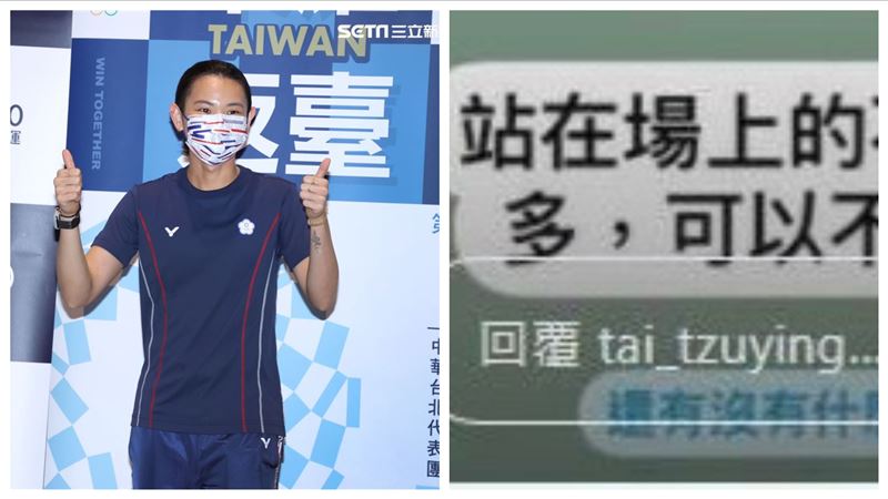 小戴被酸表現NG　鳳梨26字幫嗆回