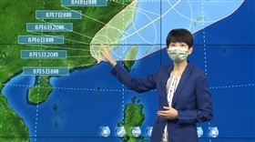 高雄淹30公分！輕颱盧碧恐重整再增強　各地降雨時程曝，圖／中央氣象局